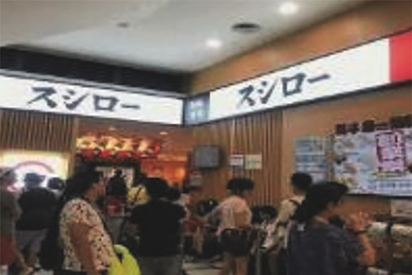 株式会社FOOD&LIFE COMPANIES